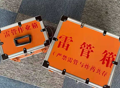 鄱阳雷管箱