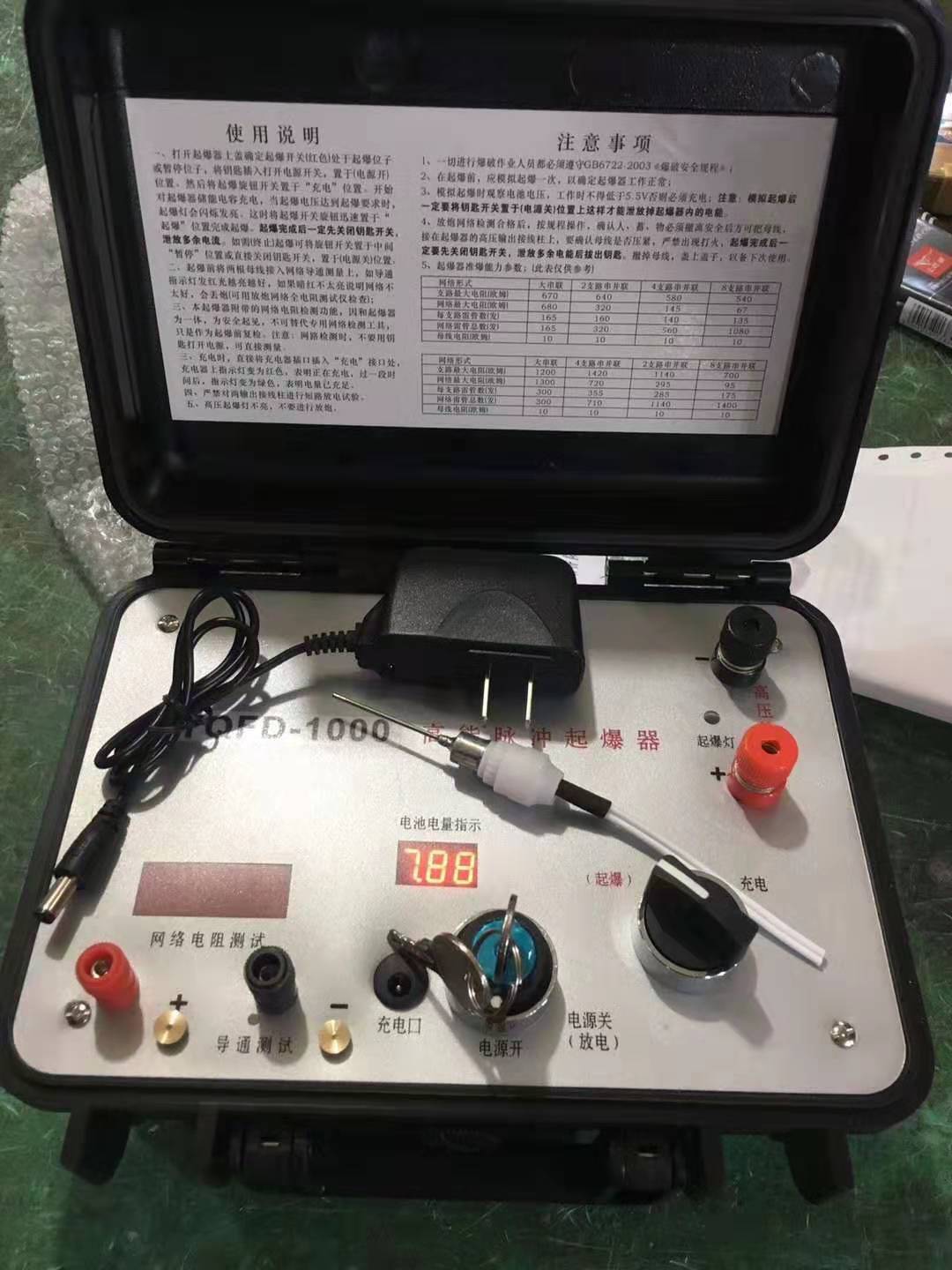 鄱阳发爆器（矿用起爆器）：爆破作业的“总开关”，你真的了解它吗？